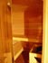 Sauna-Foto der Familie Westphal